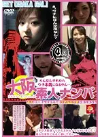 DVD-0402 JAV Movie