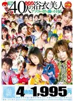 ALD-55 JAV Movie