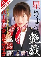 ALD-111SOAI JAV Movie