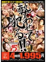 ALD-116 JAV Movie