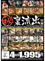 ALD-123 - (SECRET) Rear Flow