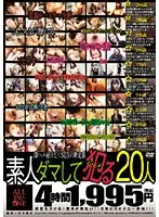 ALD-164 JAV Movie