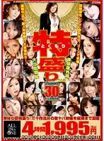 ALD-182 JAV Movie