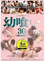 ALD-237 JAV Movie
