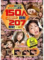 ALD-250 JAV Movie