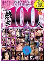 ALD-267 JAV Movie