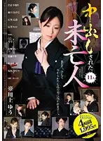 ALD-285 JAV Movie