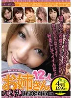 ALD-301 JAV Movie