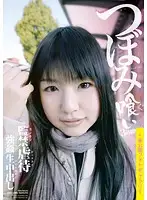 ALD-468 - Tsubomi's Confinement: A***ed and V*****ed Creampie Raw Footage