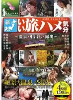 ALD-474 JAV Movie