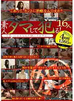 ALD-512 JAV Movie