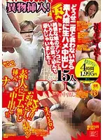 ALD-618 JAV Movie
