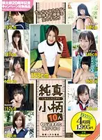 ALD-636 JAV Movie