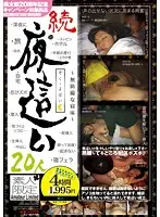 ALD-712 JAV Movie