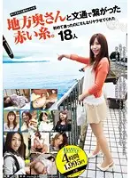 ALD-772 JAV Movie