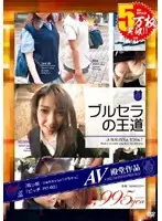 CLSD-04 JAV Movie