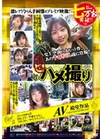 CLSD-06 - The Original POV