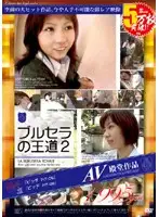 CLSD-08 JAV Movie