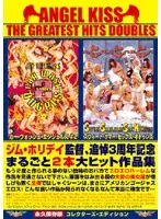 DAK-181 - Angel Kiss The Greatest Hits Double Edition Directed By Jim Holiday A 3rd Year Memorial Edition Full Penetration Double Massive Hits Collection