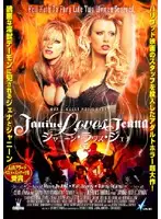 DAK-185 - Janine Loves Jenna