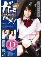 DMS-05 JAV Movie