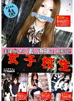 DMS-18 - S********l True Stories - The Used Panty Shop - Amateur Self Shot