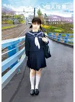 DMS-023 - Private Lesson. Sex Record Yui