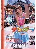 DREV-17 JAV Movie