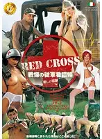 DSD-450 - RED CROSS Shivering Front Nurse Relaxing Reward