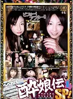 DSUI-042 JAV Movie