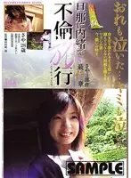 JJKD-17 JAV Movie