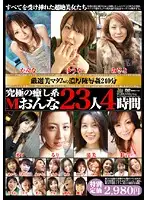 JJKD-042 JAV Movie