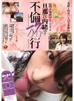 JMD-21 JAV Movie
