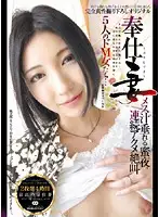 JMD-075 JAV Movie