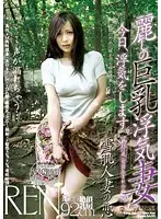 JMD-095 JAV Movie