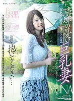 JMD-096 JAV Movie