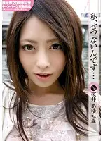 JMD-102 - I'm Miserable... Married Woman Ayu Sakurai , 24