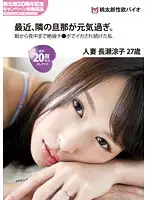 JMD-108 JAV Movie