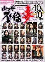 JMD-109 JAV Movie