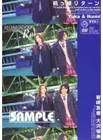 JNAD-11 JAV Movie