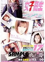 MBD-27 JAV Movie