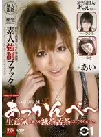 MNSD-17 JAV Movie