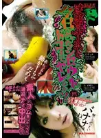 NAMD-05 - Tied Up Creampies - How Far Can I Go With The Amateur Girl I Just Met? - Vol. 5