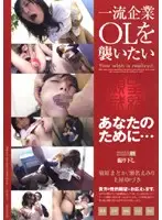 OMND-01 JAV Movie