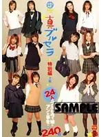 SBSD-13 - Real School Uniforms 13 Special Edition Volume 1
