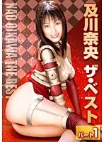 SEPD-013 JAV Movie