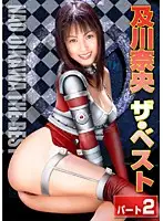 SEPD-017 JAV Movie