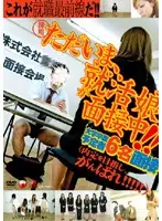 SHI-04 JAV Movie
