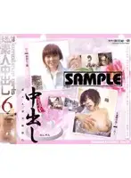 SIRD-31 - Private Creampie Hot Springs