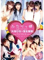 TRCD-01 JAV Movie